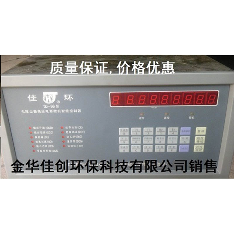 东洲DJ-96型电除尘高压控制器